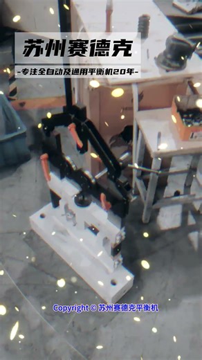 Two-ton horizontal belt balancing machine with four pedestals - Zero Dynamic.