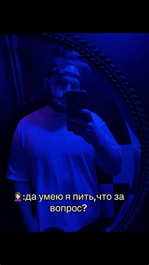 Лайк,комент,поддержи подпиской❤️🍺🤝💪 #desperados_13_ #юмор #хочуврек #trending #trend