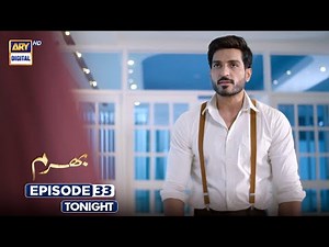 Bharam Episode 33 | Promo | Tonight | Hina Tariq | Rabya Kulsoom | Omer Shahzad | ARY Digital
