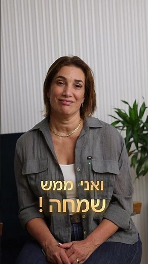 Arabi Weekend Language Program in Jerusalem