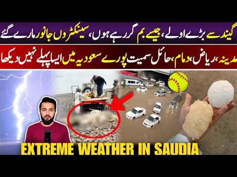 Hailstorm Never Seen Like This In Saudi Arabia - Madina Jeddah Riyadh Weather | Heavy Rain and Flood
