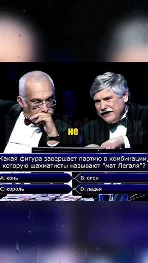 22.12.2018 Ветераны ЧГК Кто хочет стать миллионером #ктохочетстатьмиллионером #нарезки