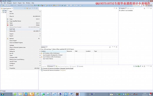 eclipse运行直接打开外部浏览器