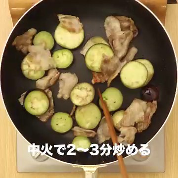お箸が進む！ なすと豚バラのキムチ炒めのレシピ動画・作り方 | デリッシュキッチン
