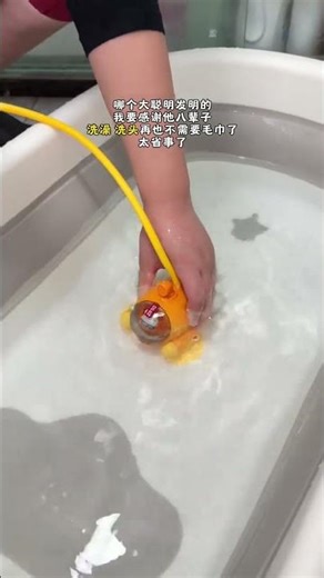 Summer Fun Unleashed: A Dual-Use Showerhead Toy Review