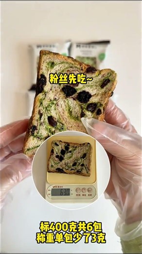 Perfect Whole Wheat Toast Recipe: Easy & Healthy Breakfast