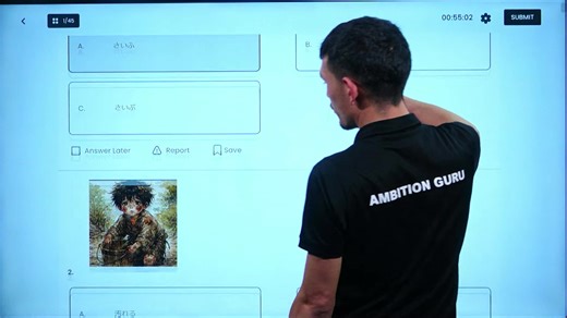 JFT Mock test Prepration Class | Japanese Language - Ambition Guru