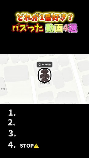位置情報共有アプリ「whoo」の魅力