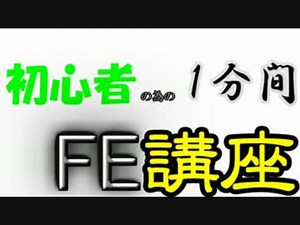 【実況】ファイアーエムブレムif暗夜王国おだやかなFe縛り実況【part1】
