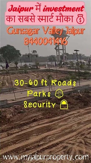 🔥 Is Jaipur the Next Investment Hotspot? 🤔 | JDA Plots Full Guide 🏡📈 #investsmart #realestatetips