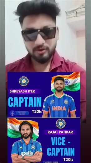 INDIAN CRICKET TEAM NEW CAPTAIN ALL-TIME RECORD IN WORLD CRICKET 🏏 😀 👌