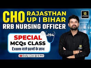 CHO | Rajasthan | UP | Bihar | RRB Nursing Officer | Special MCQs Series #194 | Sagar Sir