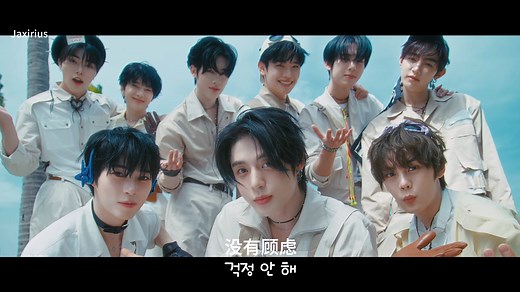 【4K中韩字幕】ZB1 / ZEROBASEONE - BLUE (迷你五辑主打曲 中字MV)