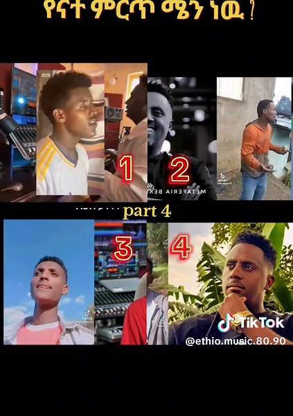 Ethio Music የ80ዎቹ ና የ90ዎቹ ትዝታ على TikTok