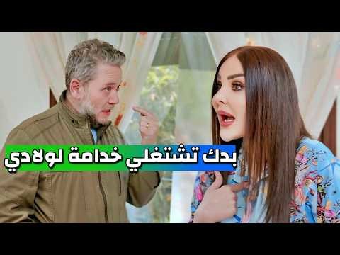 انصدم بجمال زميلته بالعمل وصار يطبقها وهي طار عقلها فيه ولما صار النصيب ..أجمل الروايات المختارة