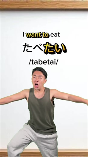 Learn Essential Japanese Phrases for Daily Conversations