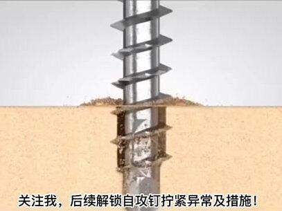 在螺栓紧固中，你知道自攻钉和自攻螺栓的区别是什么吗？#螺丝钉 #打螺丝 #自攻螺栓 #自攻钉 #自攻螺栓