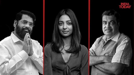 India Today Conclave Mumbai: आज से सजेगा सियासत, सिनेमा और बिजनेस जगत के दिग्गजों का महामंच