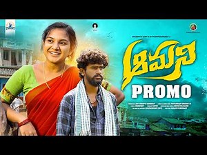 AMANI LATEST LOVE FAILURE SONG 2026 | VAISHNAVI SONY | SANDEEP | SRIKANTH | INDRAJITT | GAANA MUSIC
