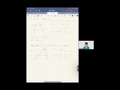 中3数【［相似な図形］テーマ12：平行線と比】