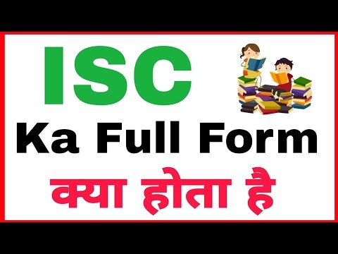 ISC KA FULL FORM | ISC KA FULL FORM KYA HAI | ISC KA FULL FORM KYA HOTA HAI