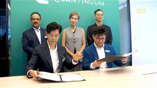 Quantinuum在我国建量子研发中心 推动科研与产业合作