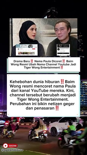 Nama Paula Hilang dari YouTube Baim Wong‼️#shortsfeed #reels #beritaterkini