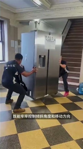 一根布條巧搬冰箱，幹活省力又實用