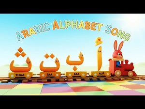 Alif Baa Taa | Arabic Alphabet Song for Kids
