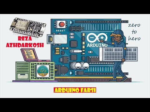 #Arduino_Training Part:1 کاملترین آموزش آردوینو فارسی قسمت: 1 _ نصب و راه اندازی نرم افزار آردوینو