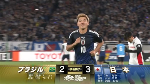 【公式】テレビ朝日サッカー on Instagram: "⚽️キリンチャレンジカップ2025🏆 試合終了 日本３－２ブラジル サッカー王国相手に歴史的初勝利‼ #テレビ朝日 系列地上波にて生中継📺⚡ #JFA #サッカー日本代表 #テレ朝サッカー #サッカー"