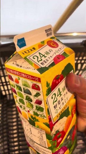 24種類の野菜&フルーツ＋ビタミン栄養機能食品（ビタミンC）900ml30%引き✨税抜き83円 まいばすけっと #YouTube #ショート