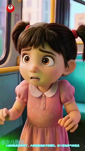 Mintu Fantastic baby kids Cartoon Episode 320 ||#baby #kids #cartoon #viral #fyp