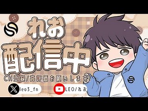 【Fortnite/フォートナイト】デュオビクトリー大会配信！ #fortnite