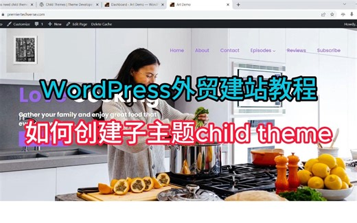 WordPress外贸建站：如何创建子主题child theme