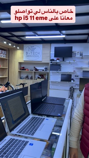 D-Tech Services on Instagram: "#gaming #laptop #hp #pc"