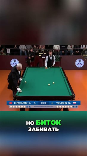 Dastan — har bir zarba hammasini hal qiladigan bilyard o‘yini! 🎱🔥