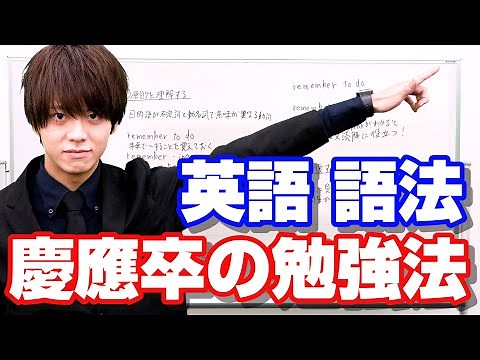 英語の語法を簡単に覚える3つのポイント