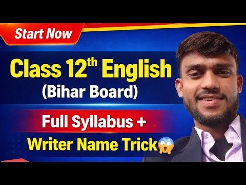 Bihar Board 12th English | Rainbow Part 2 Full Syllabus (Poetry + Prose) | complete explanation