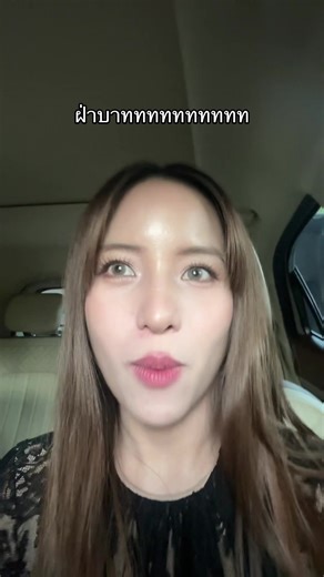 #ชีวิตลูปที่7ของนางร้าย #อนิเมะ #อนิเมะพากย์ไทย