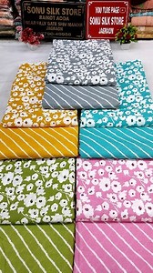 1.2K views · 36 reactions | WHOLESALE PRICE SHOP SONU SILK STORE JAGRAON RAIKOT ADDA FILLY GATE NEAR SHIV MANDIR 9779049956 | Sonu Silk Stores Jagraon | Facebook