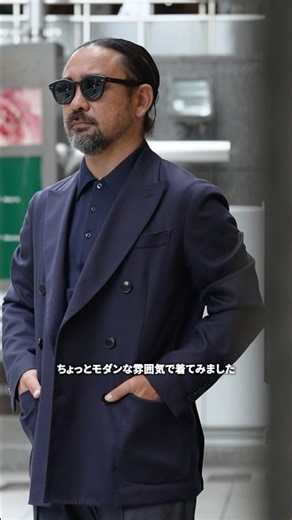 大人のネイビージャケット、正解はこれ。 #ストラスブルゴ #ジャケット #メンズファッション