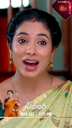 Sivangi | #shorts | Watch full EP Sun NXT | Sun Gemini