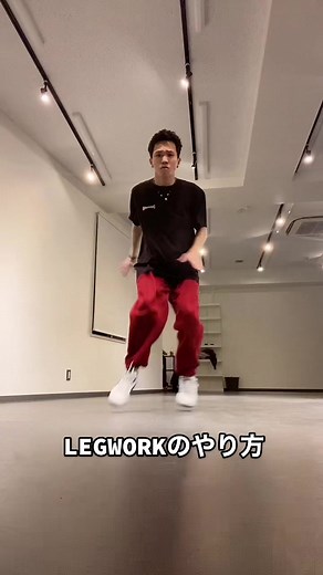 アフリカンダンスのステップ解説動画