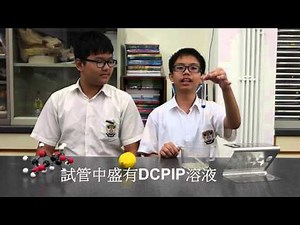 DCPIP