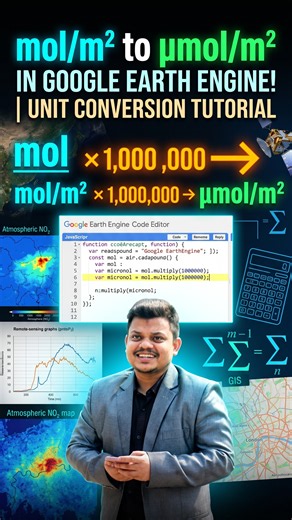How to Convert mol/m² to µmol/m² in Google Earth Engine | Unit Conversion Tutorial