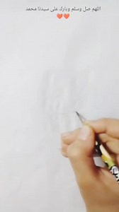 طريقة رسم كرومي بطريقة سهلة الجزء الاول #تعليم #الرسم #للمبتدئين #اكسبلور | رسومات مريومة