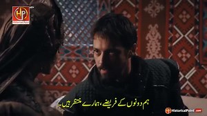 40K views · 77 reactions | Kurulus Orhan Episode 1 in Urdu Subtitles (Kurulus Orhan Season 1 Episode 1) 749902178072036:49210:@top fans Part 148 | MusaPlay | Facebook