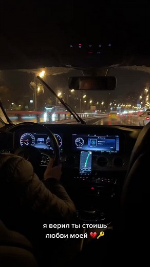Night Driving Experience in Moscow