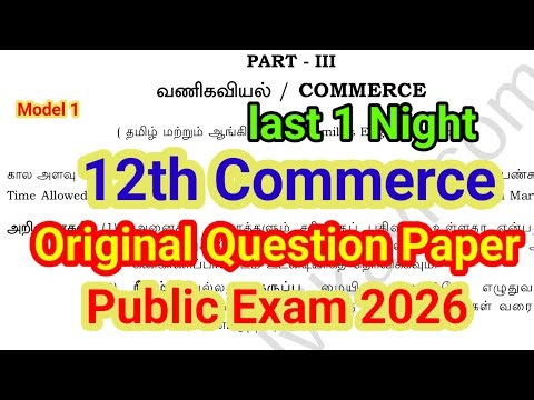 12th Commerce Public Question paper 2026 | Important Original | Last 1 Night | Top10 Questions